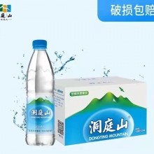 太倉(cāng)洞庭山送水電話(huà)