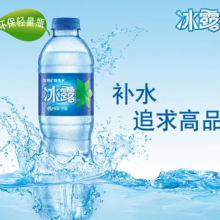 太倉(cāng)冰露送水電話(huà)
